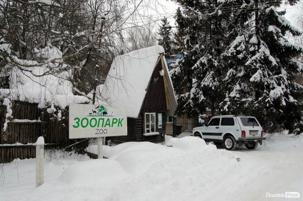 Як гріються тварини у Луцькому зоопарку. ФОТО