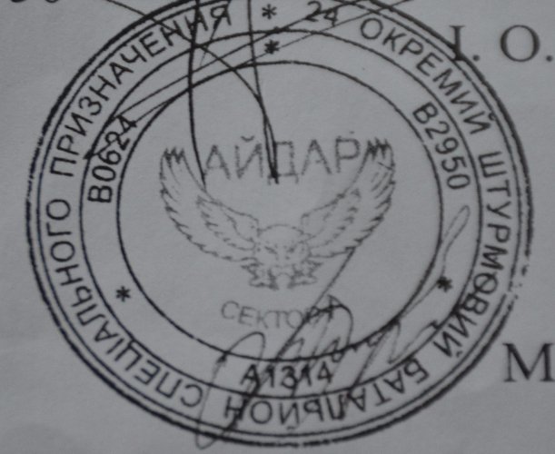 У Луцьку атовець-луганчанин за сумнівними документами планує отримати квартиру, - ЗМІ