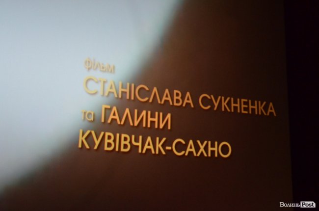 У «ПортCity» відбулася зустріч з автором фільму про українців у Голлівуді: серед них – волинянин, який «вловив» загибель Кеннеді