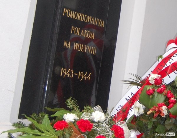 Українські могили в Польщі:  Волинь пам’ятає