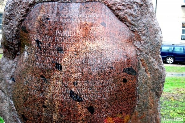 Українські могили в Польщі:  Волинь пам’ятає