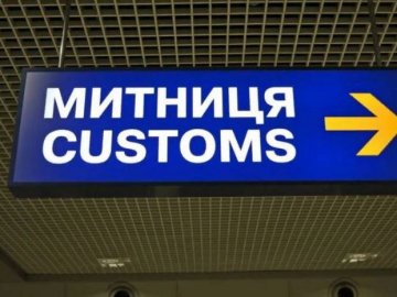 Секонд-хенд з бірками: на Ягодині затримали контрабанду нового одягу 