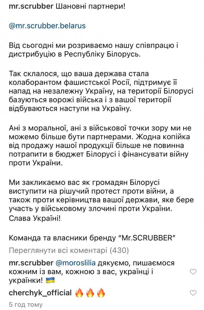 «Тростянецькі ковбаси» знизили ціни, а спортцентр «ANT» став табором біженців: як бізнес Луцька реагує на війну