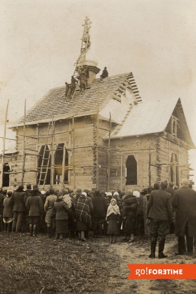 Показали ретросвітлини освячення церкви на Волині, яка не пережила війни