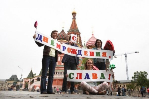 Як фанати Вакарчука привітали його з днем народження. ФОТО