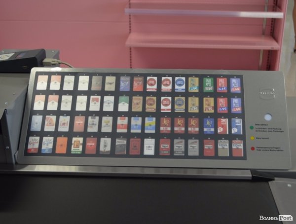 У Луцьку компанія «Modern Expo» розповіла, як налагодити успішне виробництво продукції. ФОТО*