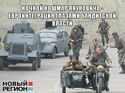 Інтернет обурюється призупинкою євроінтеграції і звинувачує владу. ФОТО