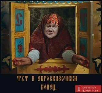 Інтернет обурюється призупинкою євроінтеграції і звинувачує владу. ФОТО