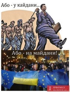 Інтернет обурюється призупинкою євроінтеграції і звинувачує владу. ФОТО