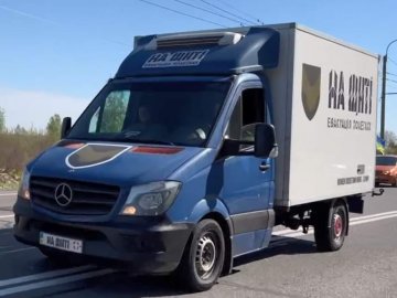 До Луцька прибуває гуманітарна місія «На щиті»