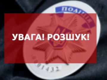 На Волині розшукують двох злочинців. ФОТО