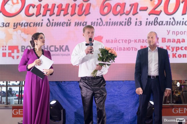 Свято з душею: у Луцьку відбувся «Осінній бал». ФОТО