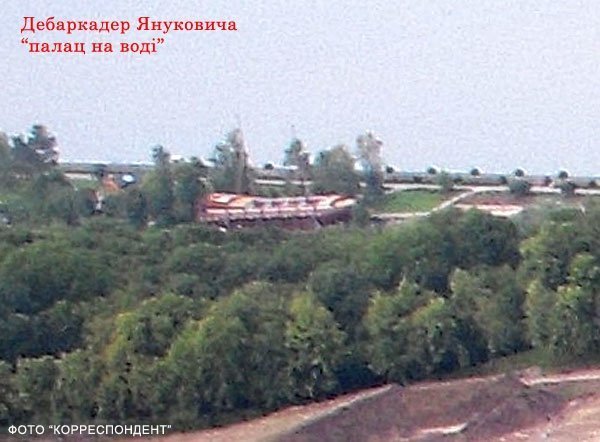 У Януковича є палац на воді, який коштує 75 мільйонів гривень. ФОТО