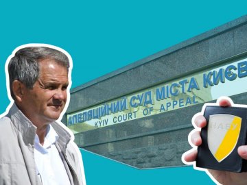 Суд не віддав до бюджету заставу за Москвича