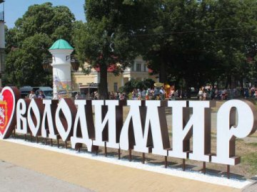 Українські компанії почали використовувати нову назву перейменованого волинського міста