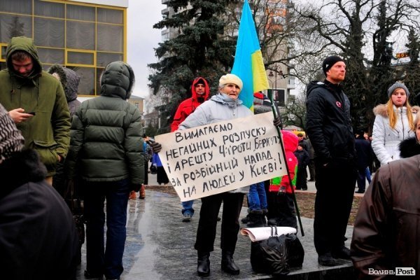 Віче на луцькому Майдані. ФОТО