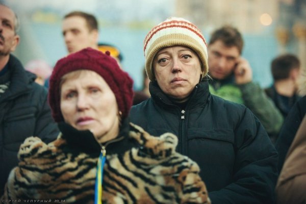 Люди революції. ФОТО