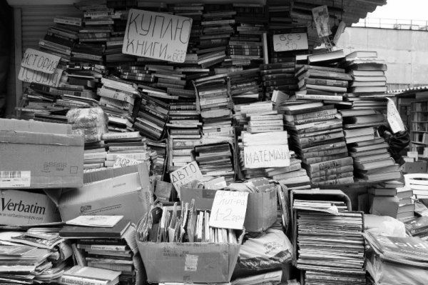 Фотовиставка Анни Лучії Лобос