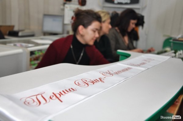 У Луцьку пройшов конкурс краси «Княгиня Волині». ФОТО