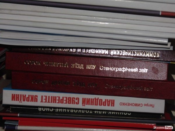 «Апокаліпсис» в офісі волинських комуністів. ФОТО