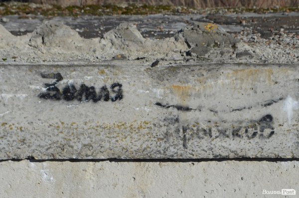 Фото з  місця трагедії  луцьких роуп-джамперів