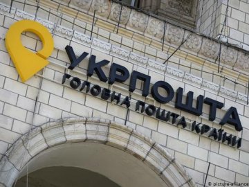 Укрпошта випустила святкові марки в стилі «ню». ФОТО