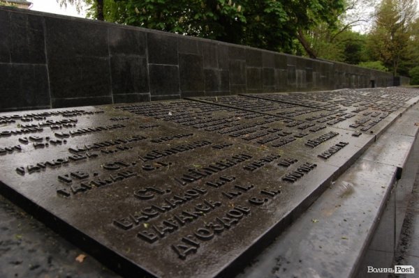 Меморіал в Луцьку оновили до Дня Перемоги