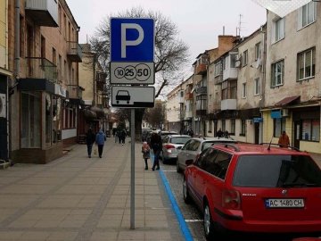 Завтра, 13 травня, у Луцьку запрацює платна парковка на Кривому Валу 