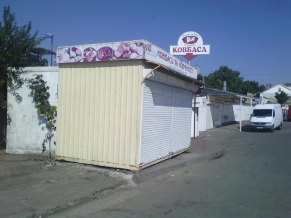 У Луцьку попри заборони продовжують стихійно торгувати. ФОТО