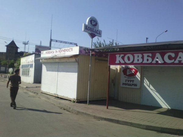 У Луцьку попри заборони продовжують стихійно торгувати. ФОТО