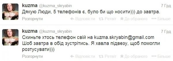 Кузьма Скрябін каже, що йому болить Євромайдан