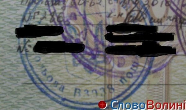 Волинські вояки на Сході − в статусі «польової пошти»,  − ЗМІ. ФОТО