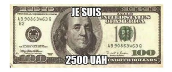 «Це реально мерзость», - фотожаби про долар