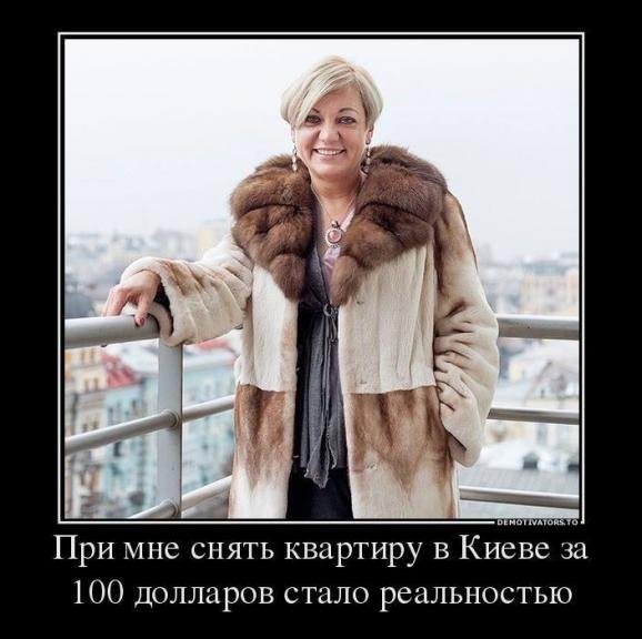 «Це реально мерзость», - фотожаби про долар