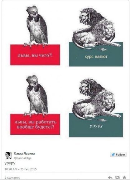 «Це реально мерзость», - фотожаби про долар