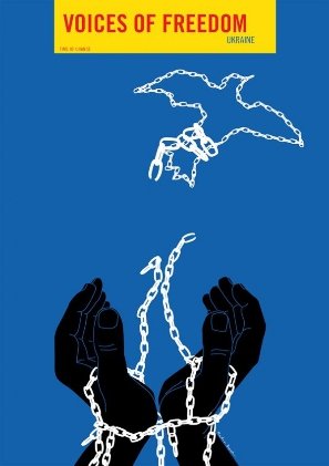 Дизайнери світу проти війни в Україні. ФОТО