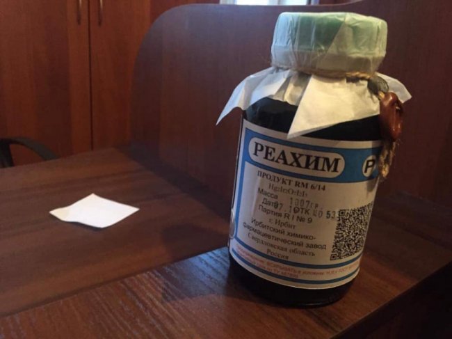 У Києві чоловіки намагалися збути червону ртуть за 246 тисяч євро. ФОТО