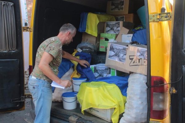 УКРОП допомагає волинським воїнам АТО*