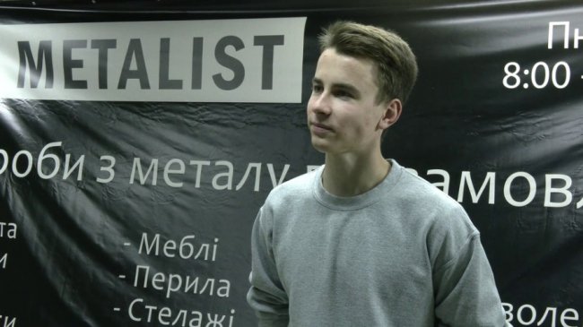 Отримав мікрогрант у 18 років: на Рівненщині студент відкрив власний цех з виготовлення виробів з металу. ВІДЕО
