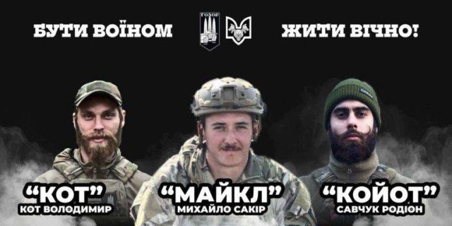 У центрі Луцька створюють новий мурал на честь трьох загиблих воїнів, чиї тіла залишилися на полі бою