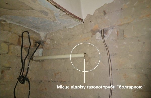 Встановили причини вибуху у Луцьку. ФОТО