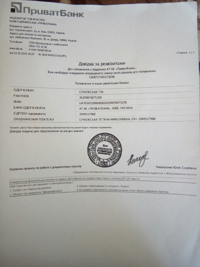 Не дихає, коли спить: у семимісячного волинянина з багатодітної сім’ї – рідкісна недуга