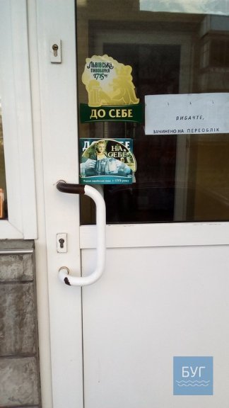 Винесли алкоголь: у місті на Волині «обчистили» магазин