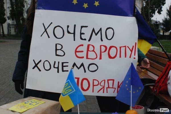 У Луцьку розпочався Євромайдан. ФОТО. ВІДЕО