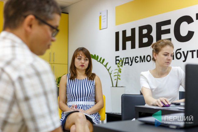 Компанія «Bosch» провела навчання для працівників «Інвестора». ФОТО*