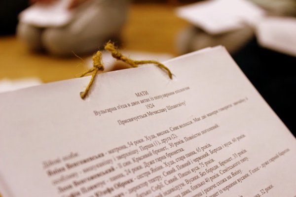 У «ГаРмИдЕр» відібрали п'ятірку акторів для експериментальної вистави. ФОТО