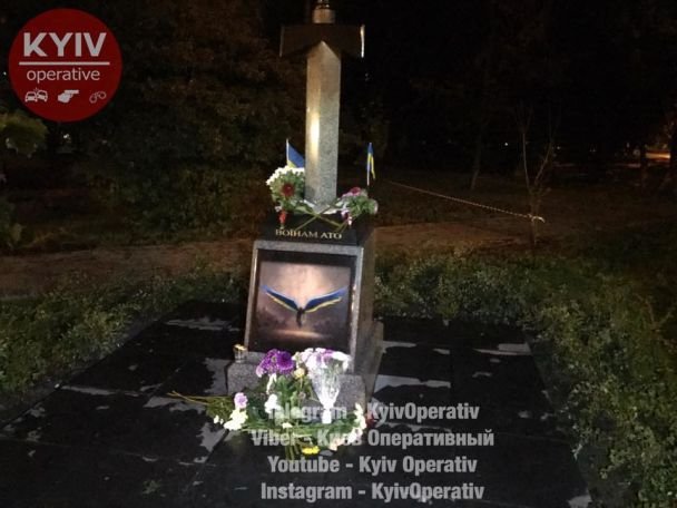 У Києві намагалися підірвати пам'ятник атовцям