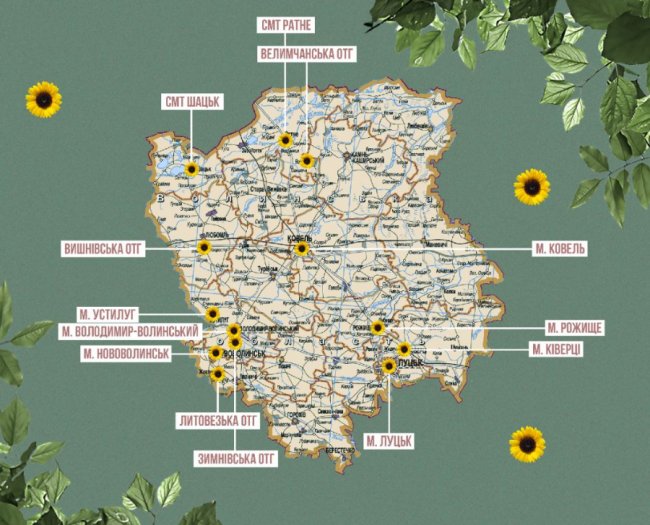 Карта прибирання Волині