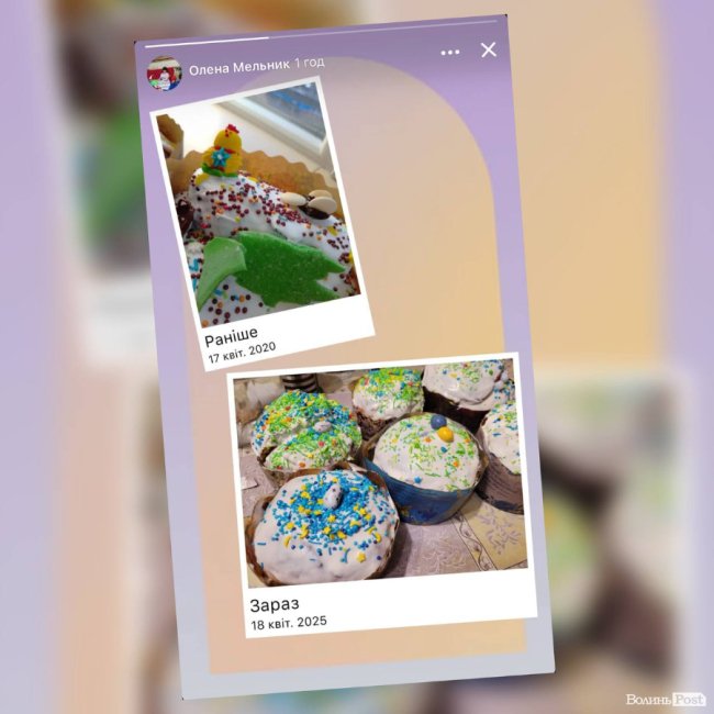 Олена Мельник — співзасновниця кав'ярні-кондитерської Старе Місто