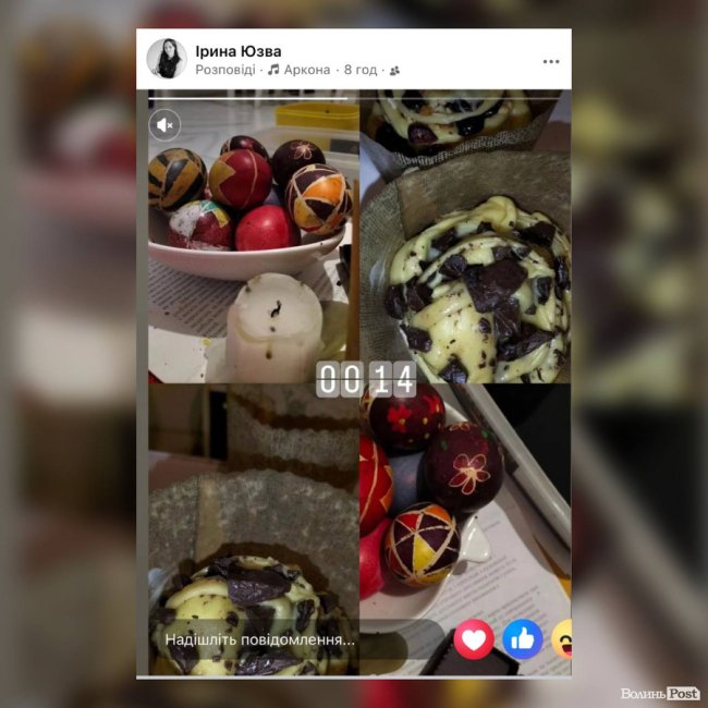 Ірина Юзва — речниця ТУ БЕБ у Волинській області